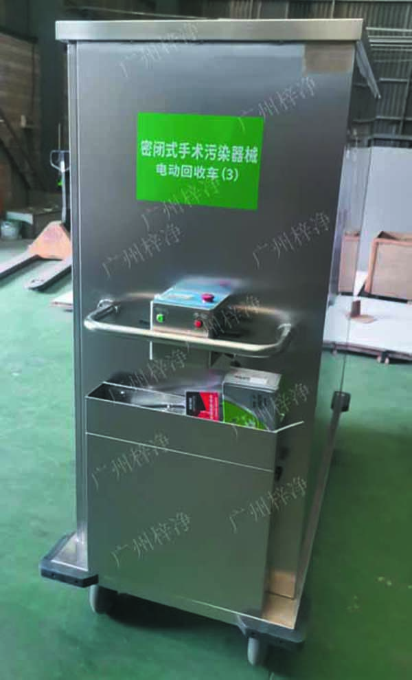 密閉式手術污染器械電動轉(zhuǎn)運車設備主材質(zhì)采用SUS304拉絲不銹鋼板面板厚度：≥1.2mm,表面作拉絲亞光處理。